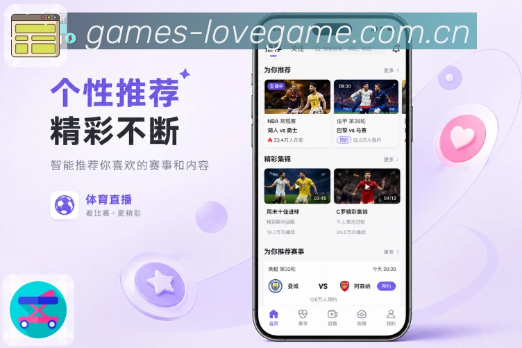 App 展示图