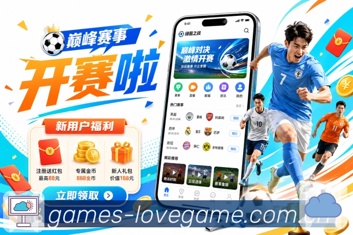 数据对比与走势