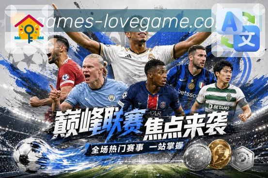愿景：成为值得信赖的数字体育服务入口