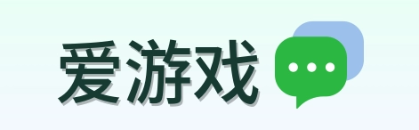 爱游戏 Logo